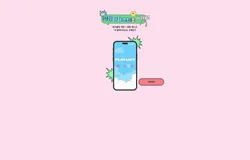 내 플레이리스트를 채워줘